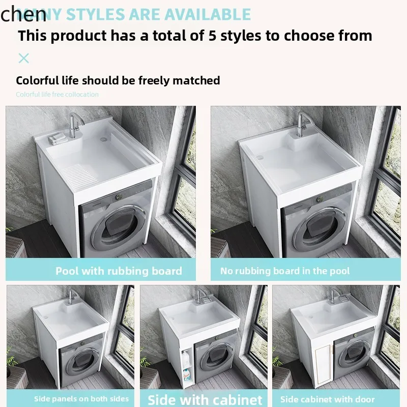 HYS  Laundry Cabinet Balcony Integrated Basin Laundry Sink with Washboard Drum Washing Machine Cabinet