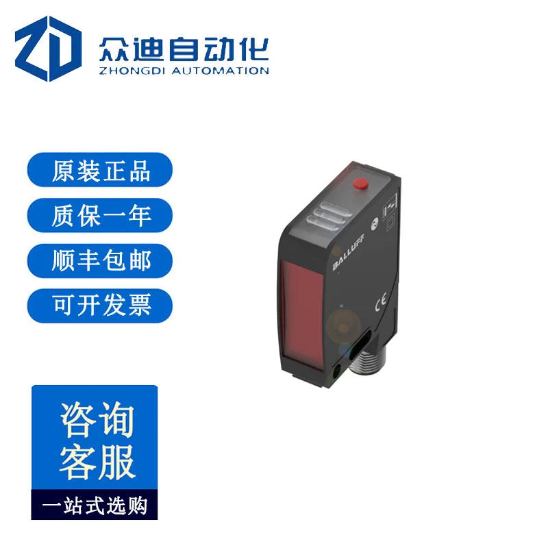 Baluff BOS026K Diff…