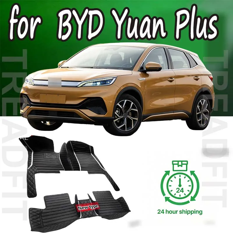 

Роскошные ковры для BYD Yuan Plus Atto 3 2021 2022 2023 2024, автомобильные коврики Atto3