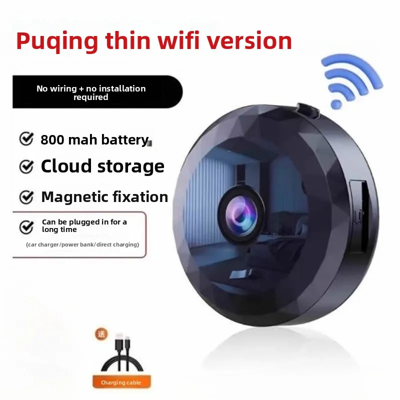 Unplugged mobile phone wireless remote real-time recording and video recording home Security camera Wireless A13 Mini WiFi