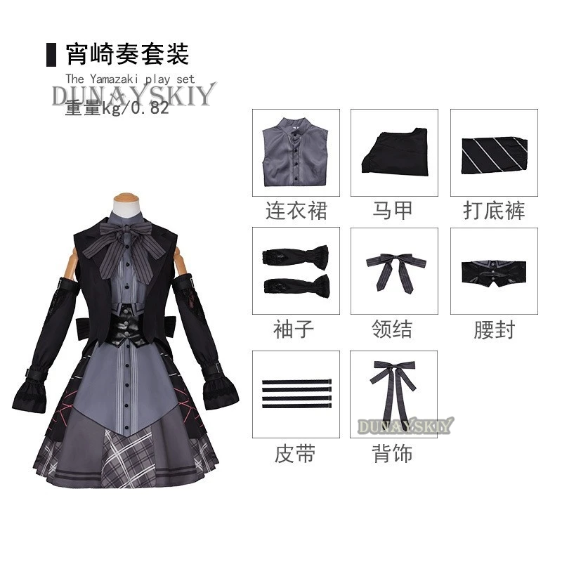 Disfraz de Cosplay de Project Sekai Asahina Mafuyu Yoisaki Kanade, juego de peluca, Anime, fiesta de Halloween, vestido de Lolita para niñas, conjunto negro