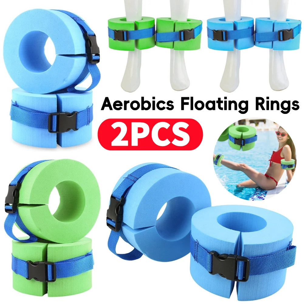 

2 шт., синее/зеленое пенопластовое кольцо для плавания, водная аэробика, водная манжета для лодыжки, руки, аксессуары для тренировок по плаванию