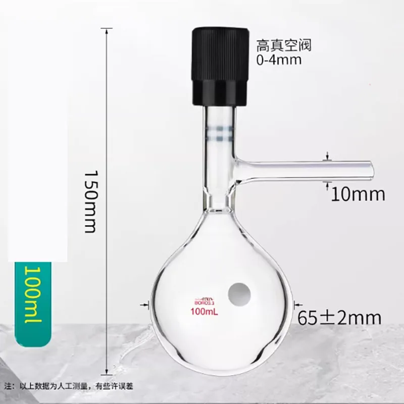 

Spherical solvent storage bottle full package PTFE high vacuum valve high temperature resistant high borosilicate glass