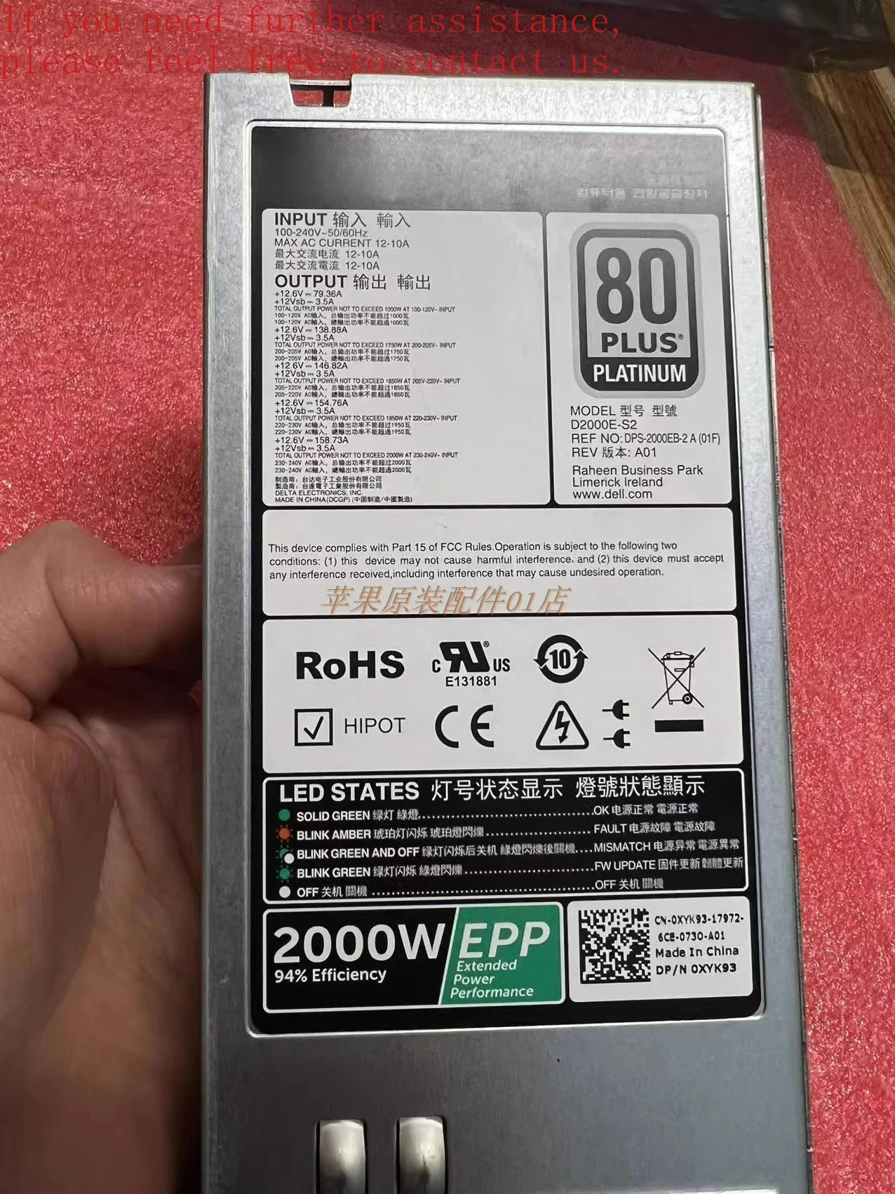 

Для блока питания DELL 2000 Вт D2000E-S2 DPS-2000EB-2A XYK93 0960VR новый