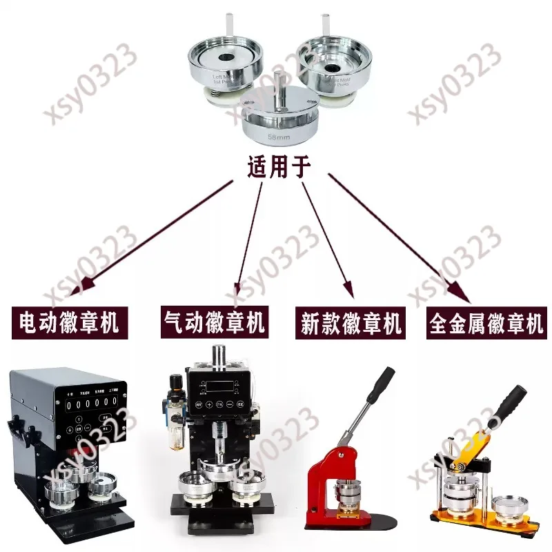 New Metal Badge Maker Molds Pneumatic Button Badge Mould Multiple Sizes Available