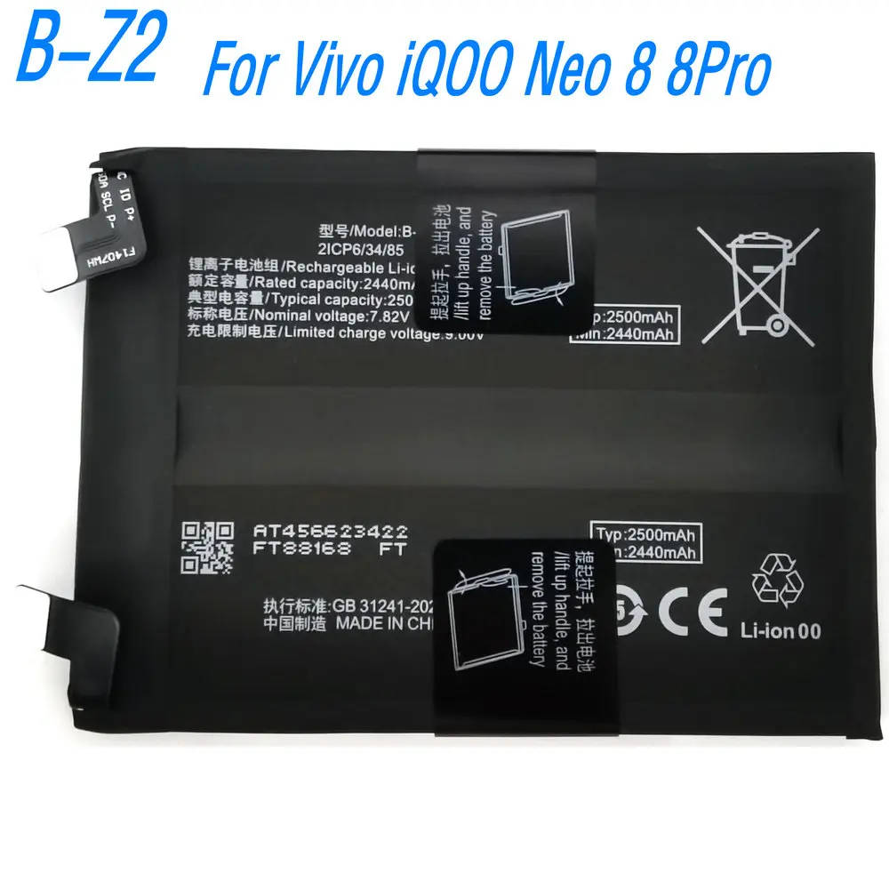 بطارية 7.82 فولت 19.55Wh B-Z2 عالية الجودة للهاتف المحمول Vivo iQOO Neo 8/8Pro 2ICP6/34/85