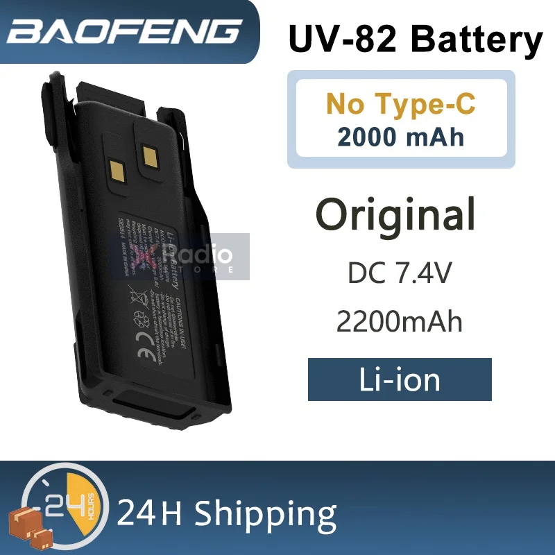 Batteria Vhbw 3800mAh Per Baofeng UV-82 E UV-8, Sostituto BL-8 Con Protezioni Integrate