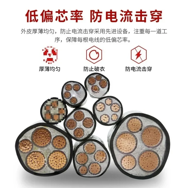 Power cable pure copper core ZC-YJV2 core 3 core 4 core 5 core 10/16/25/35 square sheathed wire