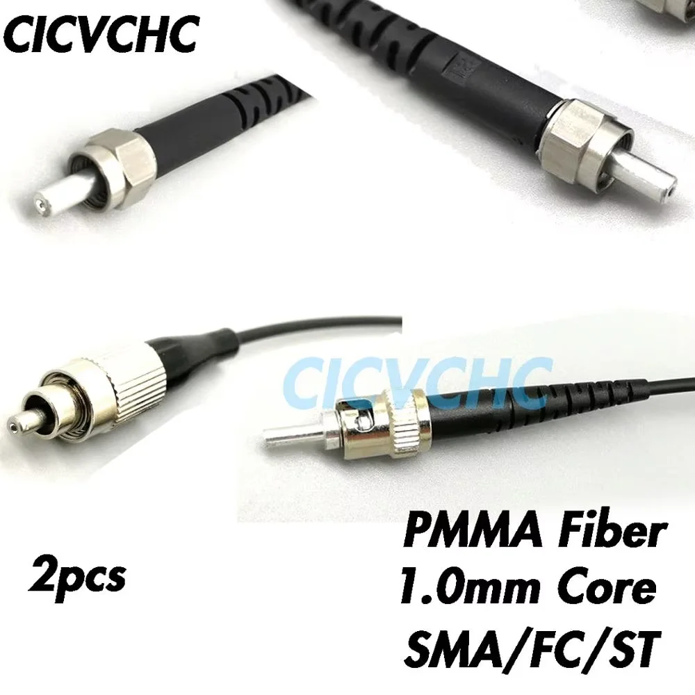 2pcs SMA905-ST/FC Plastic Optical Fiber Jumper -PMMA- 1mm core- Metal Connector- use for Industrial control/Servo/Medical