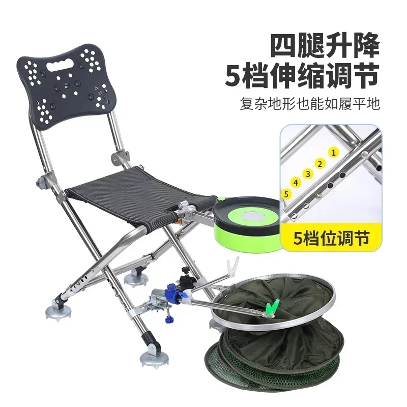 Specialized Fishing Equipment, All-Terrain Fishing Chair, Stainless Steel Folding Stool, Adjustable Angler's Seat Fishing Gear