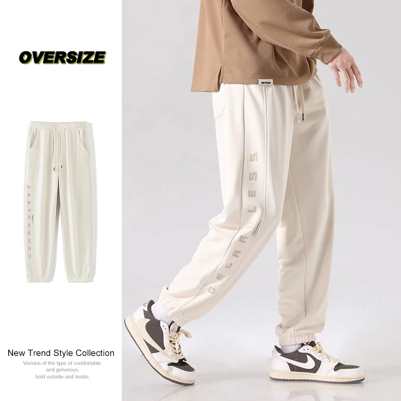 Basketball sports pants men's spring and fall loose casual pants with all the leg trousers