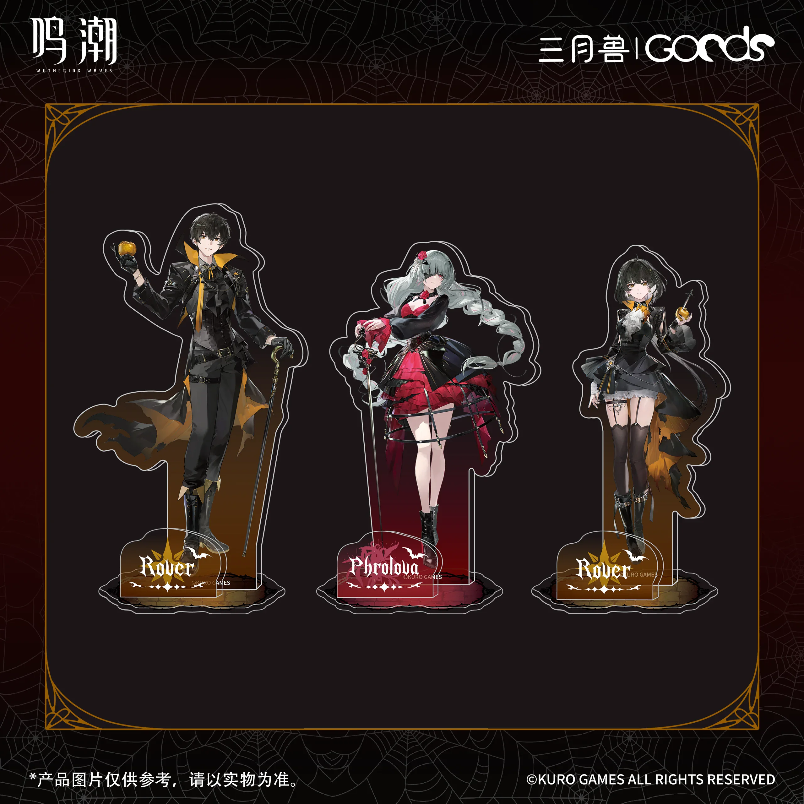 Official Wuthering Waves Twilight Tale Rover Phrolova Cosplay Acrylic Stands Anime Character Accessories Props Halloween Gifts