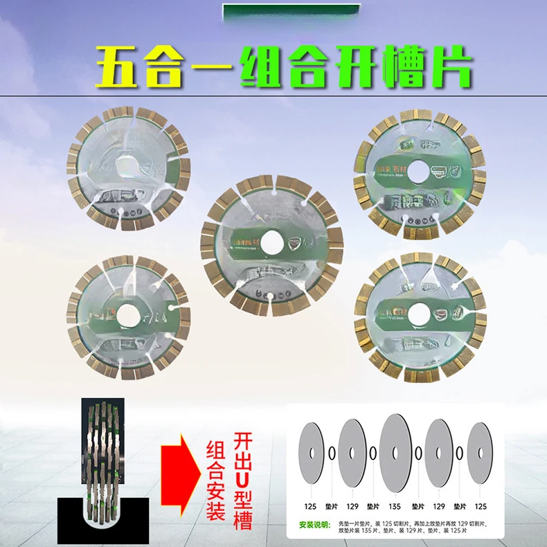 Diamond cutting blade 114/125/129/259/350 Hydropower stone concrete saw blade