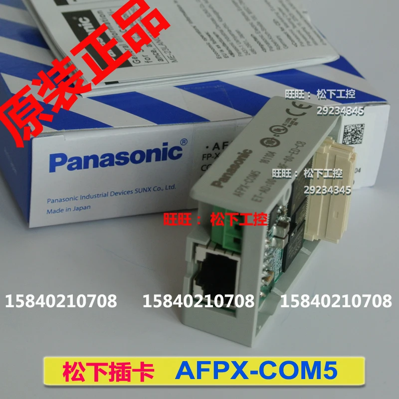 Panasonic Ethernet card afpx-com5 communication card fp-x com5 new original genuine