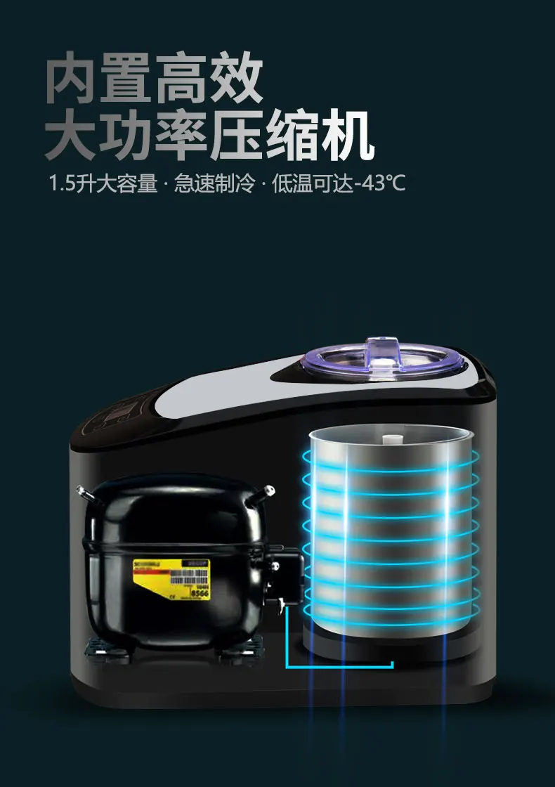 Macchina per il gelato, compressore completamente automatico, piccola mini macchina per il gelato