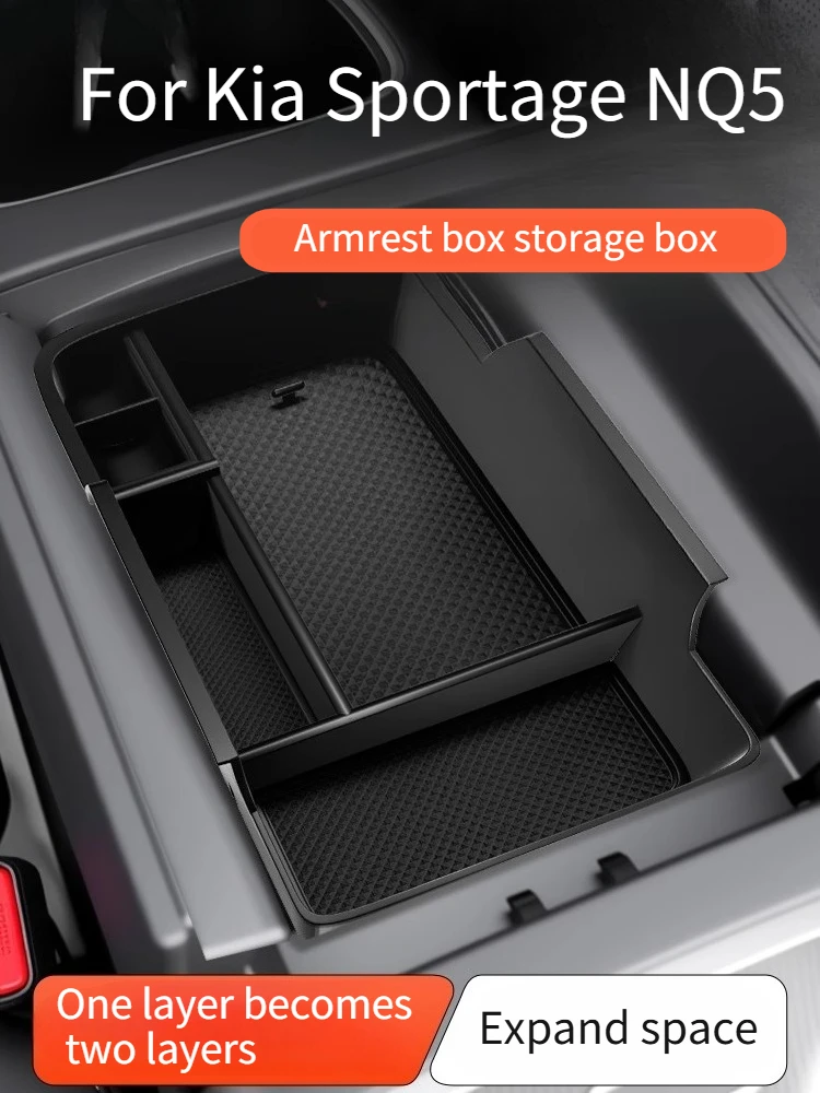 

Для Kia Sportage NQ5 22-25 автомобильный подлокотник ящик для хранения центральное управление хранение принадлежности для украшения автомобиля Daquan аксессуары