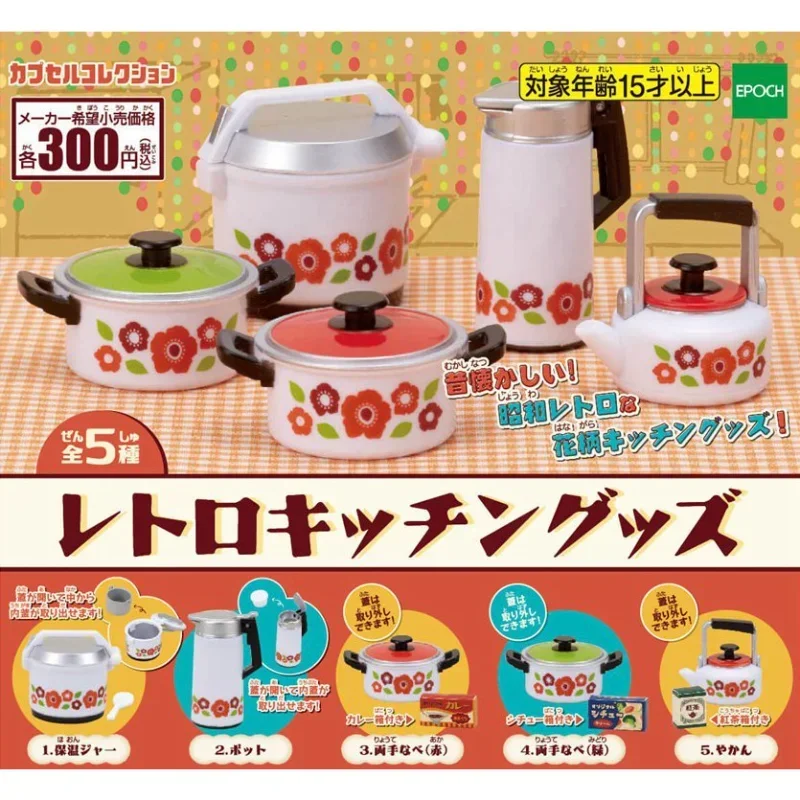 

TARLIN Kawaii Cute Gashapon Figure Anime Vintage Showa Kitchen Supplies Kettle Pot Electric Cooker Miniature Items Capsule Toy