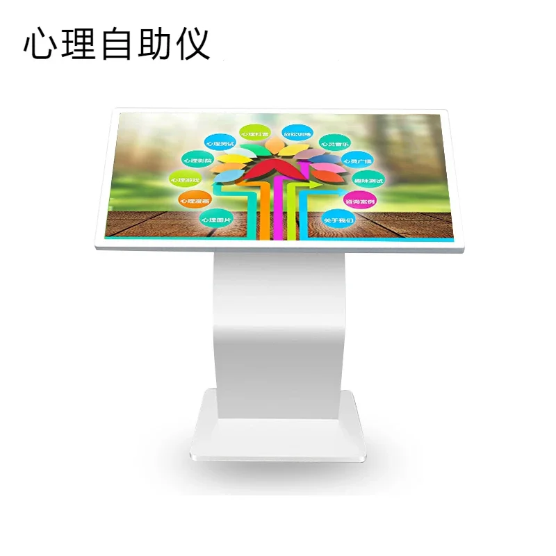 

Consulting RoomTraining Evaluation Counseling Equipment Emotional Counseling Single Psychological Self-Help Decompression System