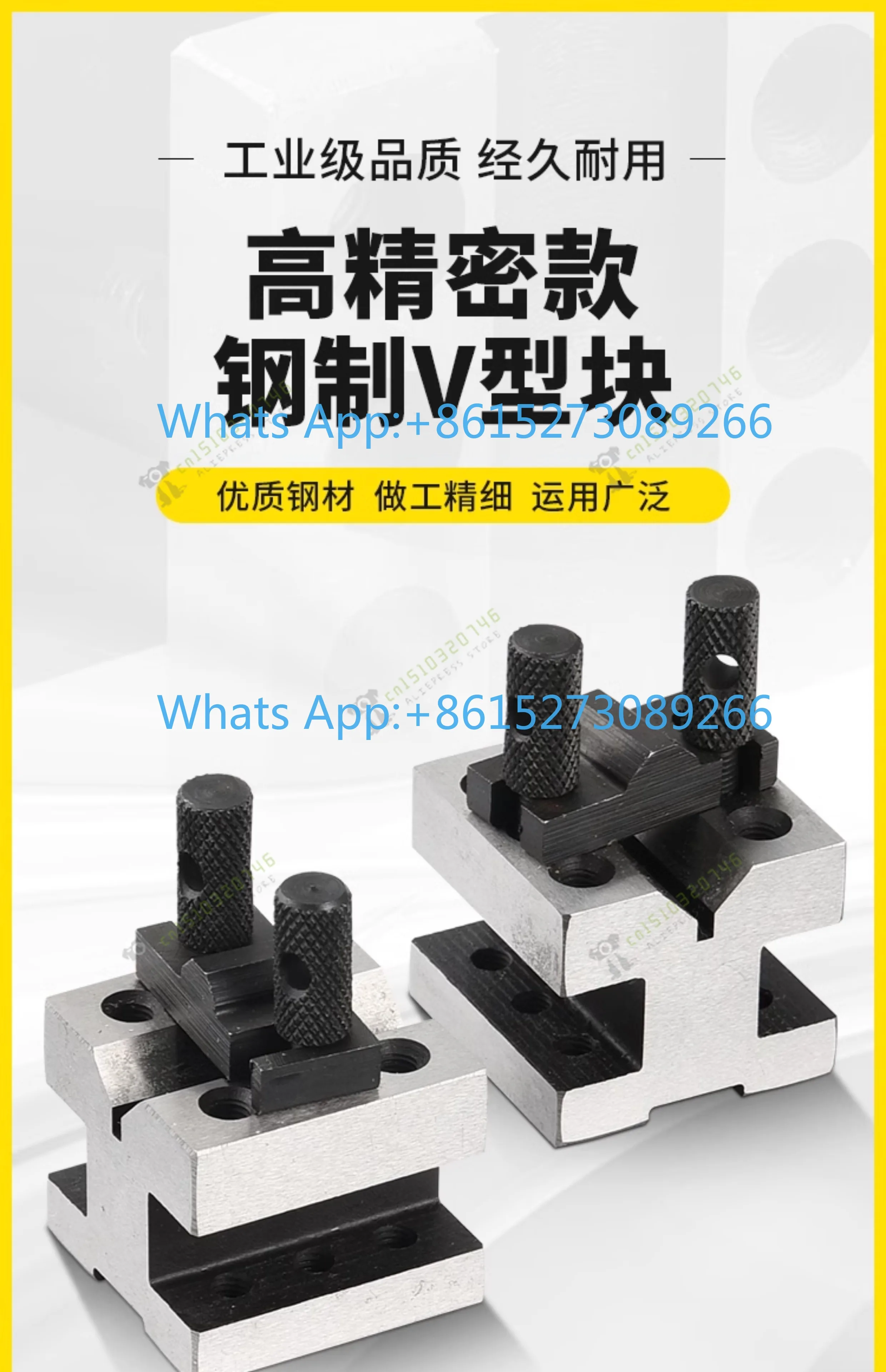 Precision V-Type Block Tool Set High Accuracy V Block Fixture for Steel Iron Bridge Shape Layout Welding