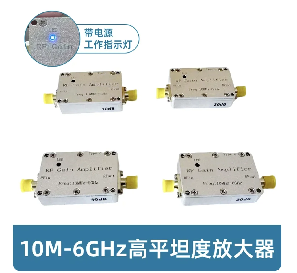 10M-6GHz Broadband Amplifier - High Flatness Amplification - 10dB, 20dB, 30dB, 40dB Gain