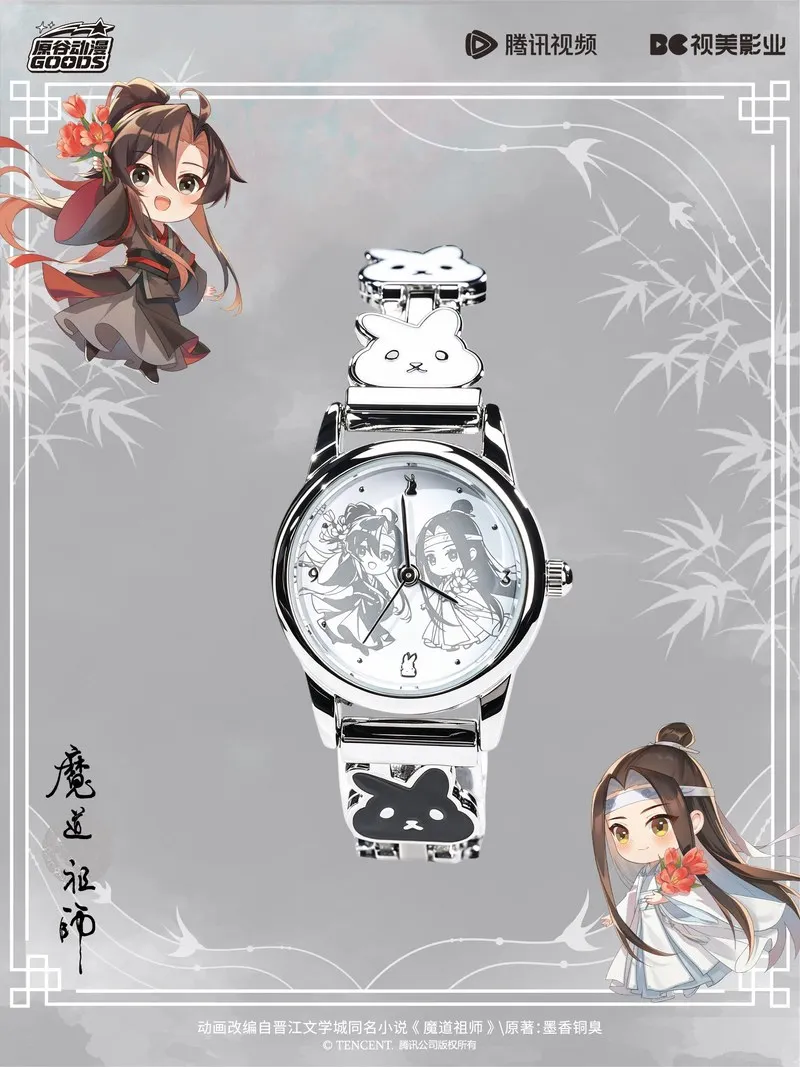 Mdzs Acg Goods The Untamed Watch Pendant Wei Wuxian Lan Wangji Anime Action Figure Blind Box For Fan Collection - view 3