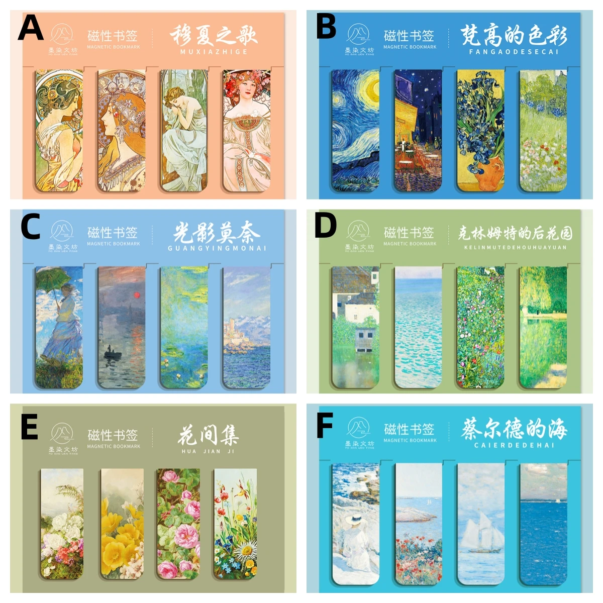4 PCS/SET World Famous Painting Themes Van Gogh And Monet Magnetic Bookmarks, School Office And Stationery Books Reader Supplies image 3
