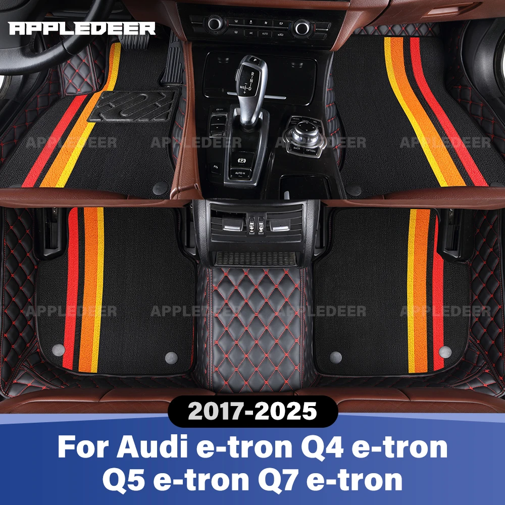 

Для Audi e-tron Q4 e-tron Q5 e-tron Q7 e-tron 2017-2025 двухслойный автомобильный напольный коврик на заказ, автомобильный ковер, аксессуары для интерьера