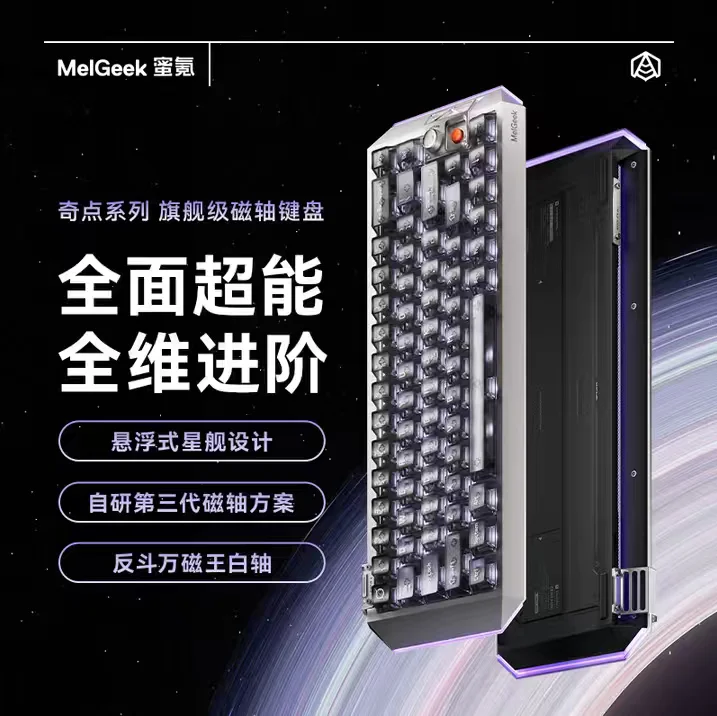 MelGeek Centauri Singularity 60 Magnetic Switch Gaming Keyboard RGB All Aluminum RT0.01mm OLED Screen Gasket Valorant FPS