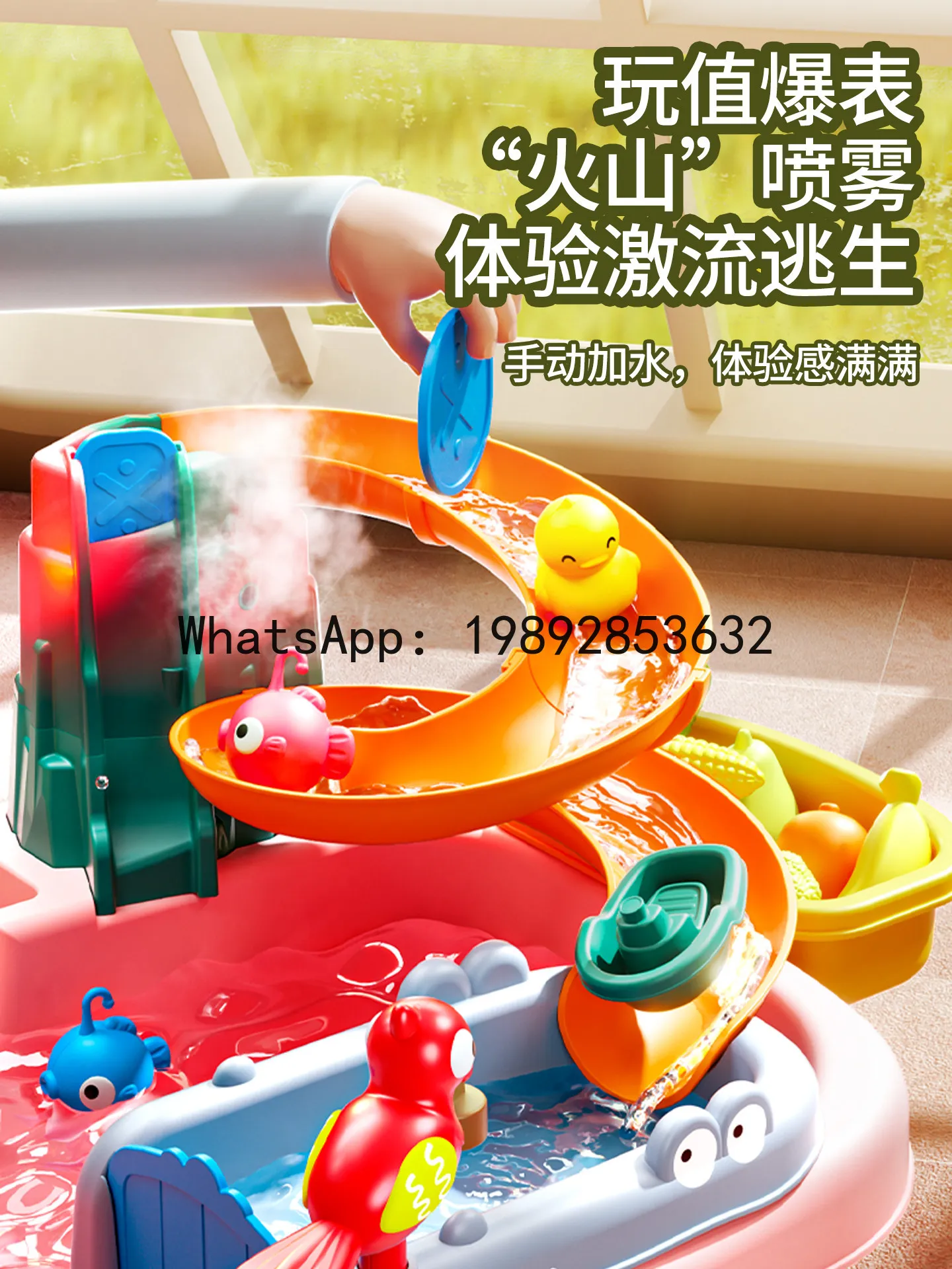 Brinquedo de Cozinha Infantil com Lava-Louças, Piscina de Água para Bebês, Parque Aquático com Circulação de Água, Casa de Brincar de Verão