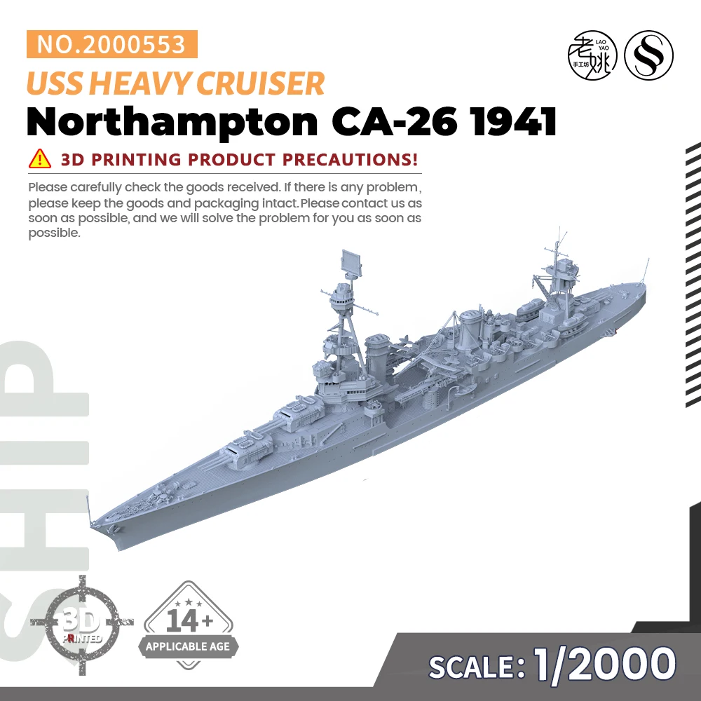 

SSMODEL SS553 1/2000 военный модельный комплект USS northфотомагнитола тяжелый круизер 1941 времен Второй мировой войны игры