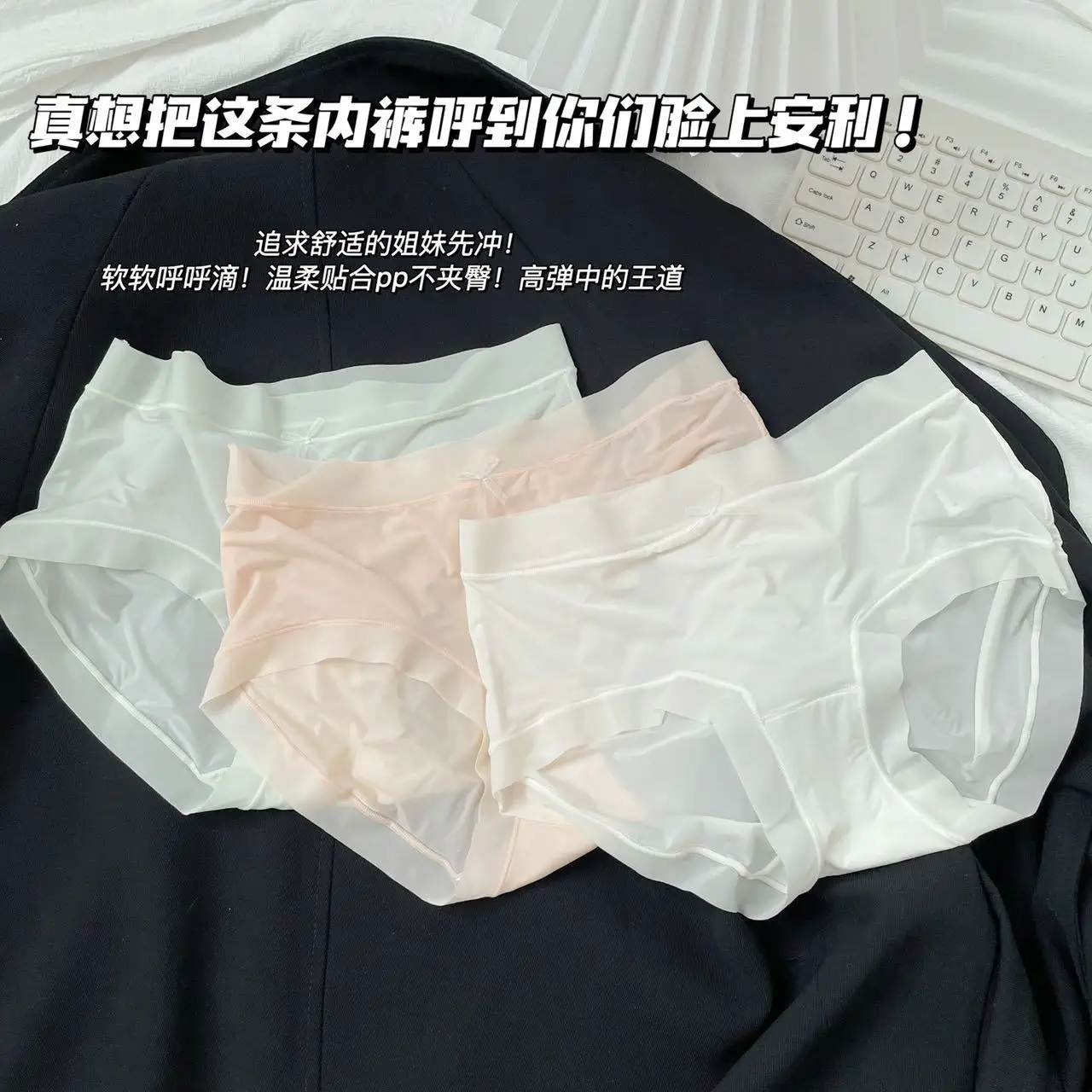 

New Ice Silk Quick-Dry Women's Underwear Breathable Girl Style Barely There Briefs Simple Pure Desire Triangle Girl Style