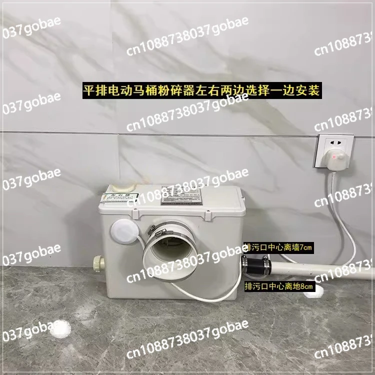 Household Basement Electric Crusher Manure Disposer Sewage Lifter Electric Crusher Toilet Electric Toilet Lift Pump