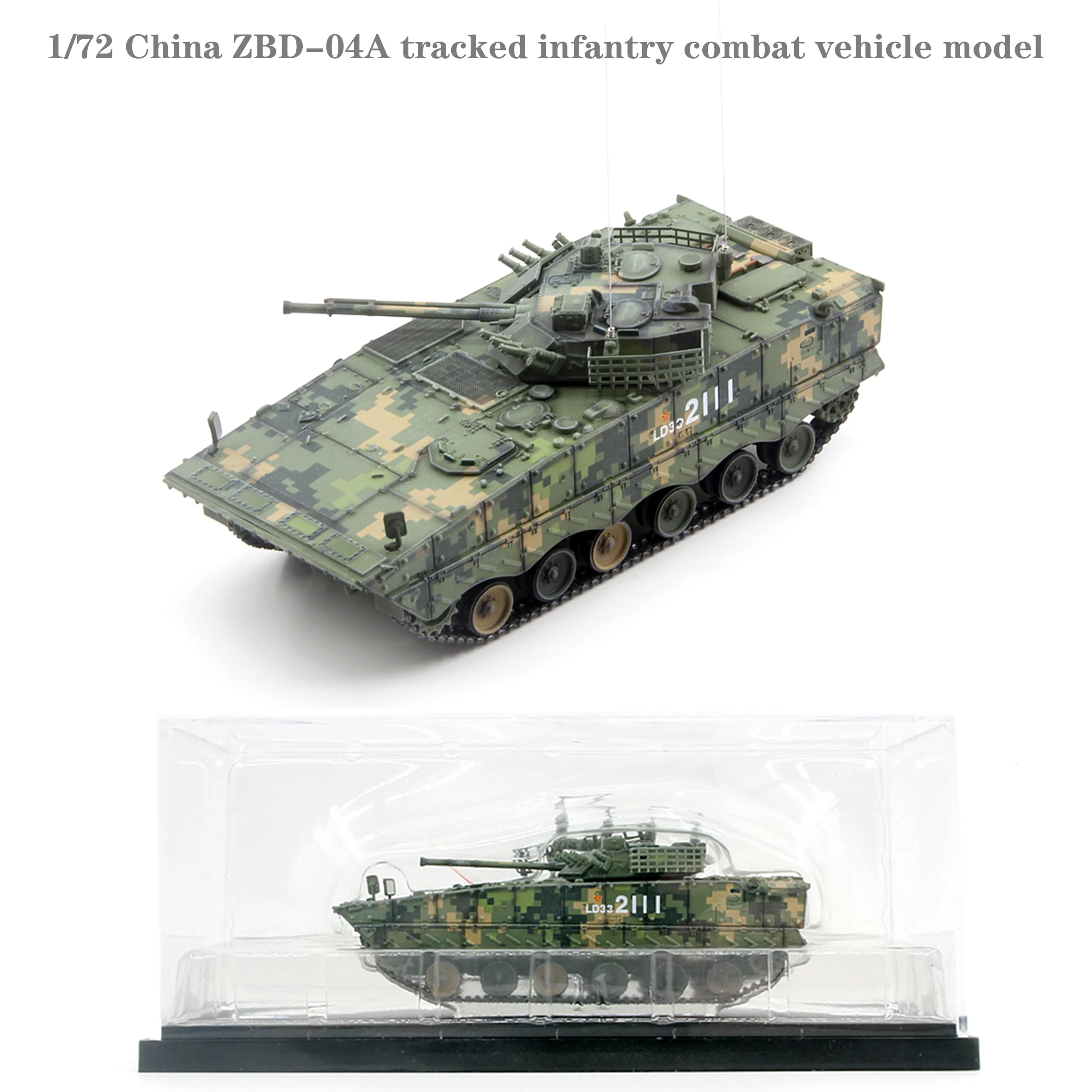 1/72 China ZBD-04A tracked infantry vehicle model  Jungle digital camouflage IFV  exercise  Finished product collection model