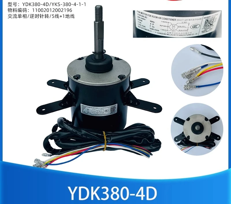 YDK380-4D central air conditioning motor multi split fan motor axial flow fan blade 562 * 163 original new