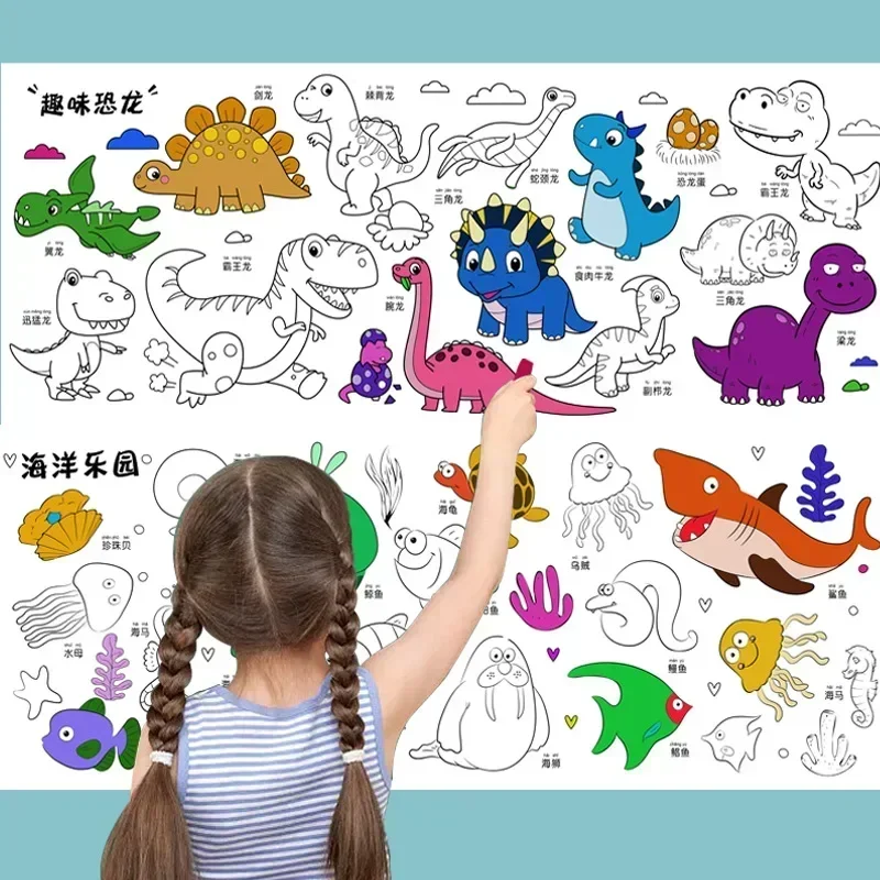 90cm Children Painting Roll Color Filling Paper Graffiti Scroll Coloring Paper Roll for Kid Gift DIY Drawing Educational Toy