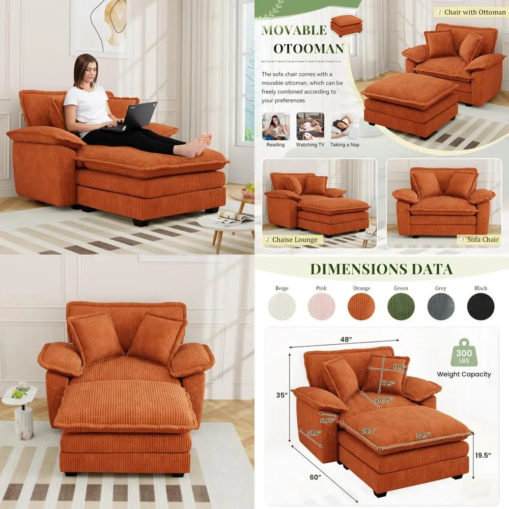 

Большое вельветовое кресло-шезлонг с пуфиком, мягкий диван в стиле облаков, удобный современный диван-кровать для отдыха