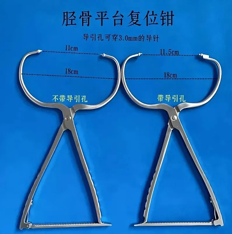 Orthopedic Surgery, Medical Tibial Platform Replacement Forceps, Vigorously Pressurized Ring Reducer with Guide Hole Stainless