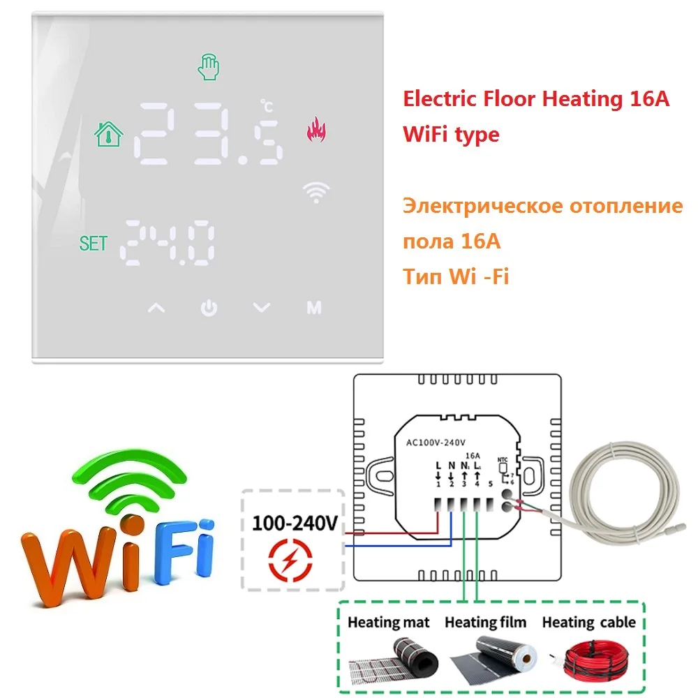 Télécommande de température intelligente M3H Tuya, Thermostat WiFi 3A 16A, écran tactile LCD pour ea
