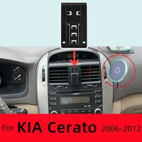 Magnetic Phone Holder For Kia Cerato 2006-2012 2007 2010 Wireless Charging Special Fixed Bracket Base MagSafe Mount Accessoires