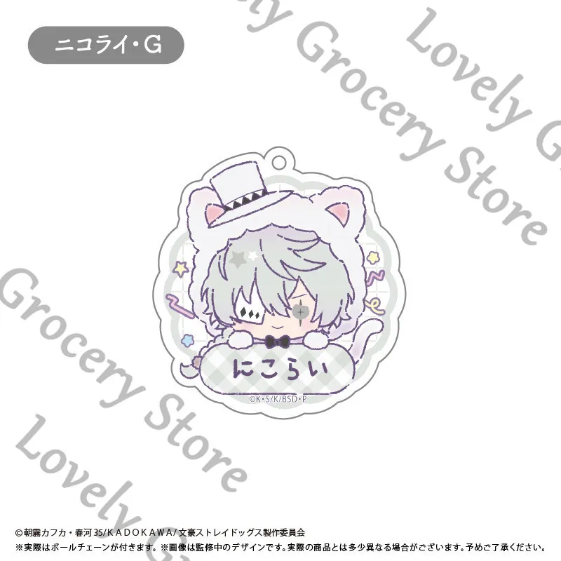 Bungo Stray Dogs Nikolai Gogol‌ Sigma Nakahara Chuya Fyodor D Cosplay Anime Acrylic Keychain Keyring Accessories Pendants Widget view 5