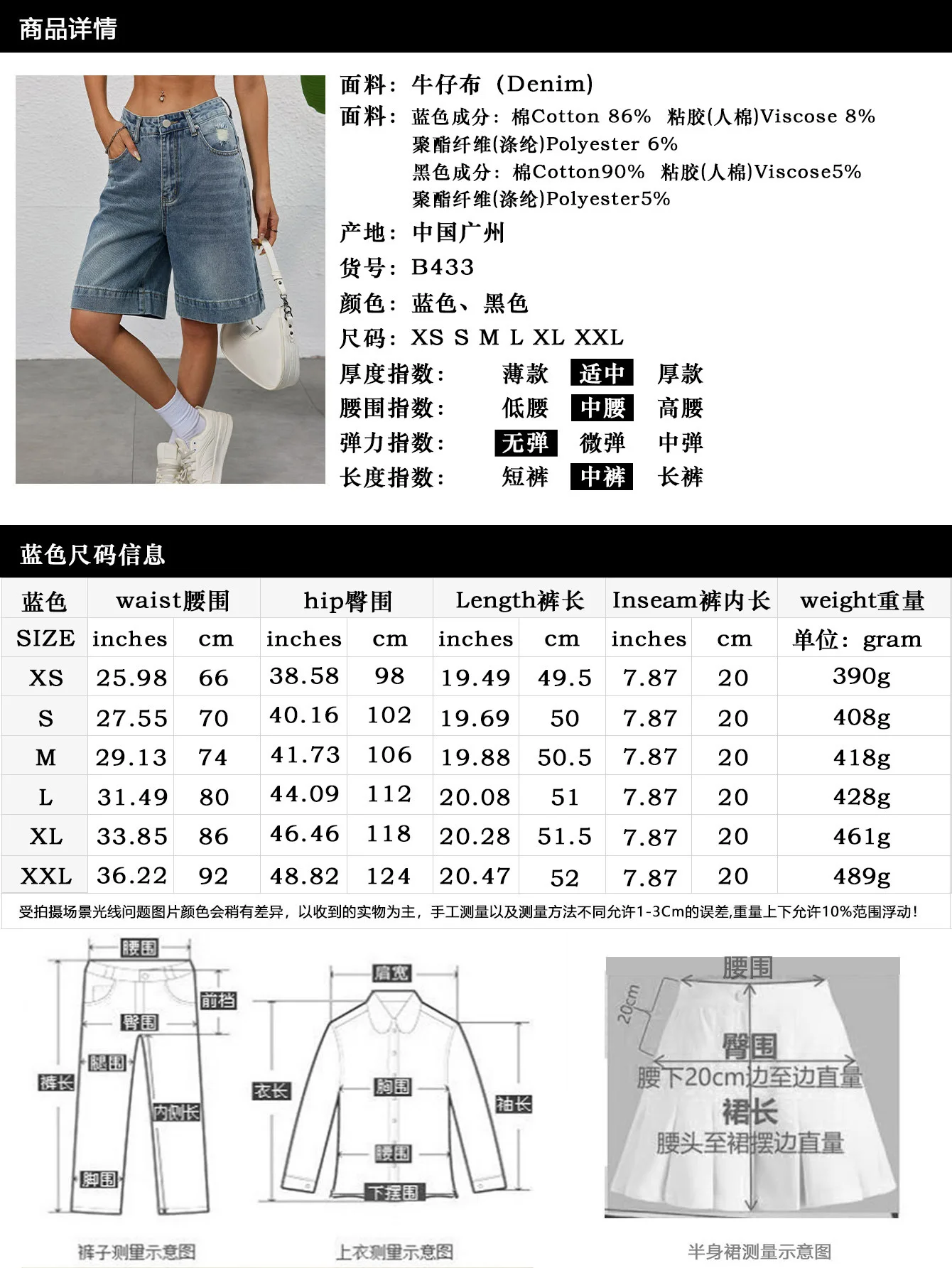 Fashionable Retro Denim Wide Leg Short Pants Women's Loose Slim Straight Casual Mid-Length Summer New Style High Waist Jeans view 5