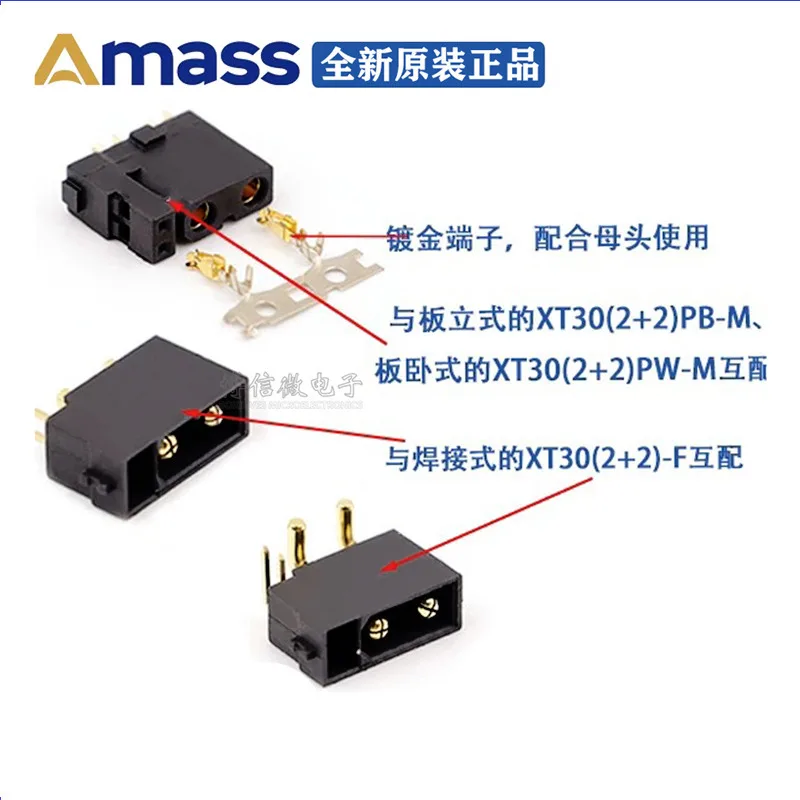 Разъем-amass-xt30-2-2-xt30pb-2-2-xt30pw-2-2
