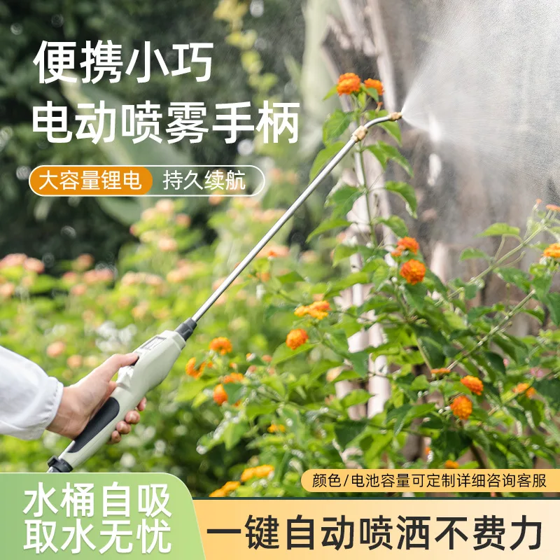 

Suitable forElectric watering can Sprayer Kettle Watering flower artifact Spray gun Gardening Small medicine watering pesticide