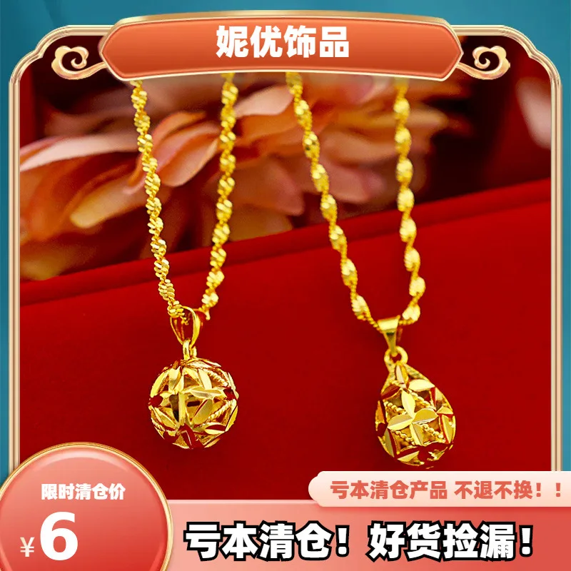 Gold jewelry sand gold drop pendant female necklace hollow flower hydrangea necklace 9999gold