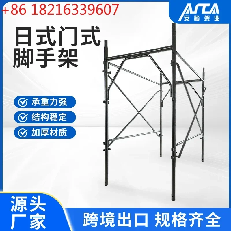 TAO TAO Door frame H line European frame scaffold outlet frame mobile