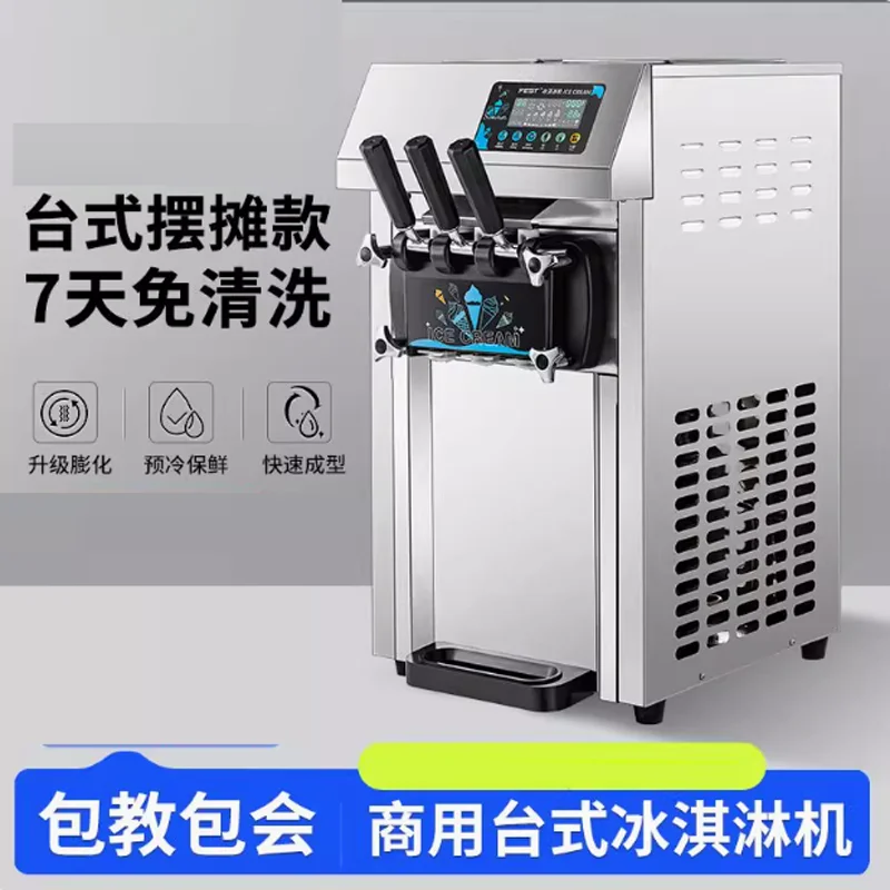 Three Flavors Soft …