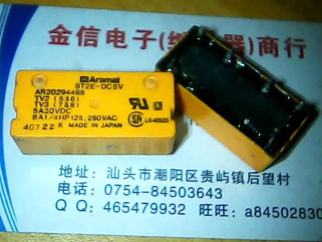 

Free shipping ST2E-DC5V 10PCS As shown