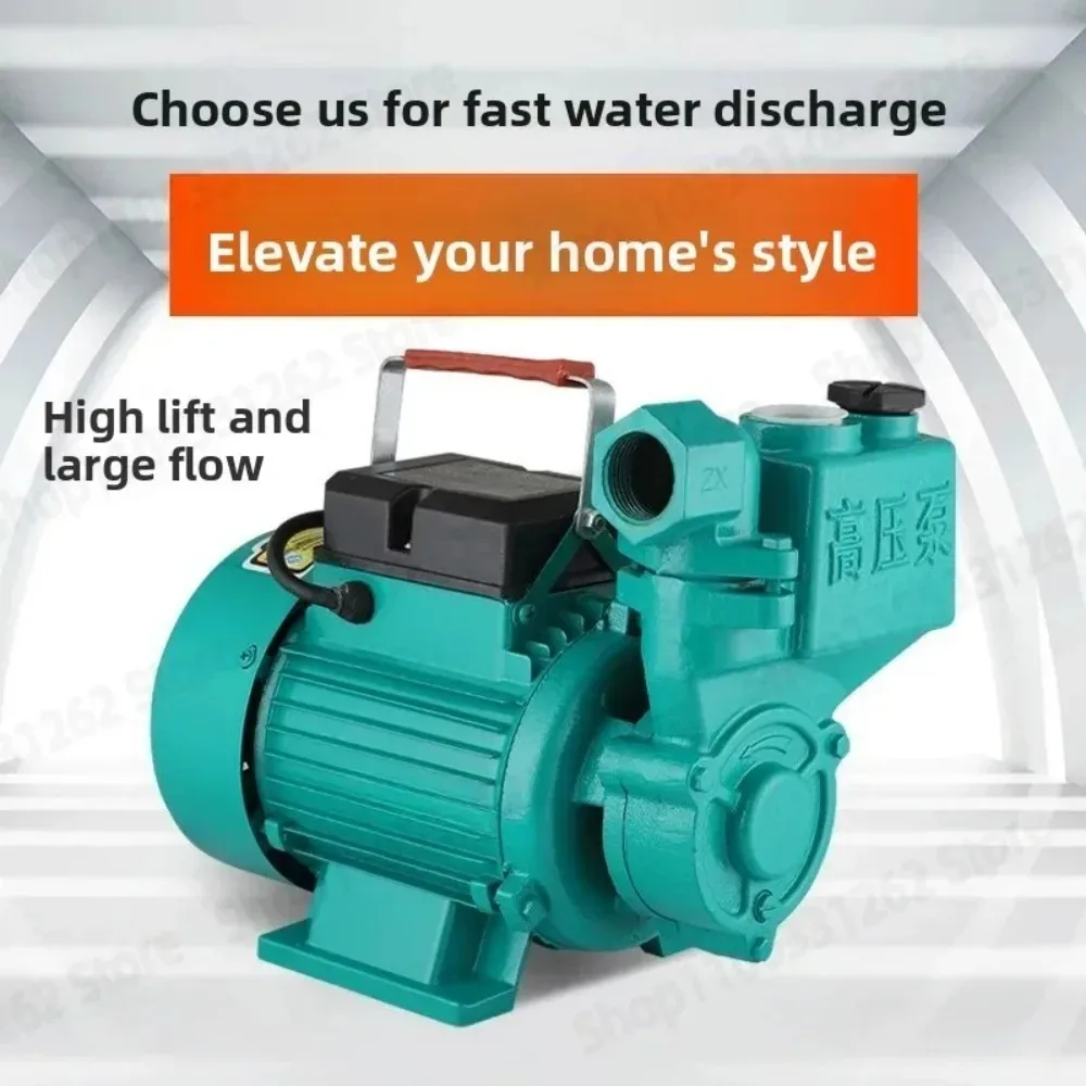 Household 220V Automatic Self‑Priming Water Pump Well Suction Booster Circulation Pump For Pipeline Pressure Boost Automatic