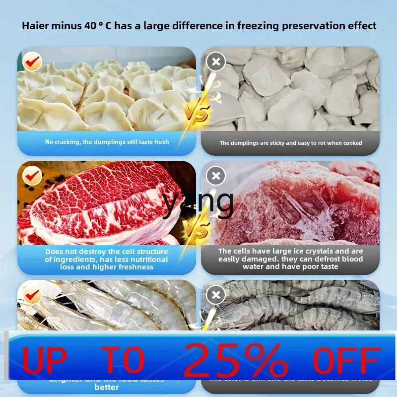 

LM minus 40 degrees quick-freezing 100/200L household small ultra-low temperature freezer fully frozen first-class micro-frost