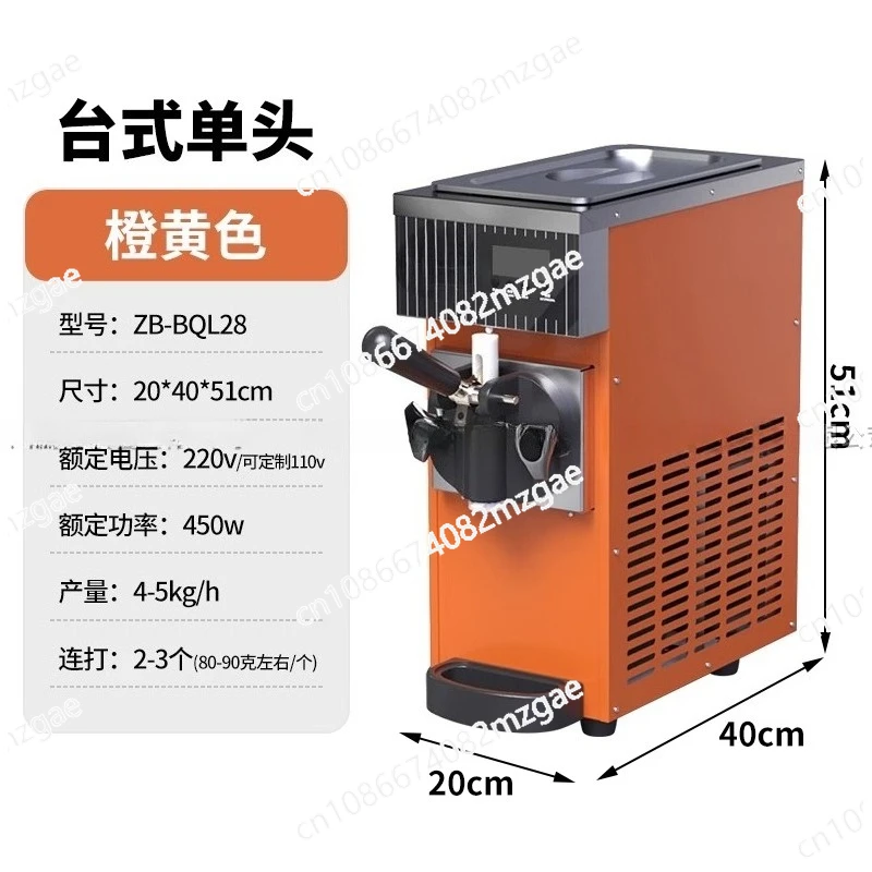 Commercial Single Flavor Soft Serve Ice Cream Maker Machine - Countertop Hard Ice Cream Cone & Dessert Maker